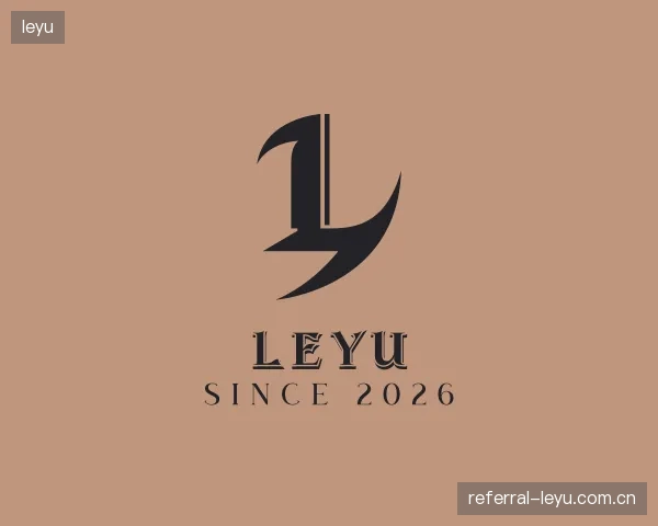 认识leyu部门